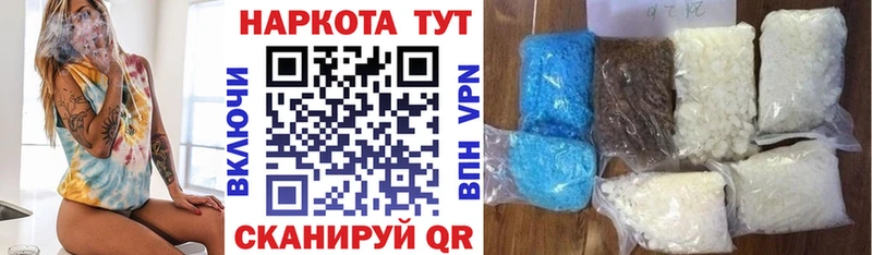Купить МАРИХУАНА  АМФЕТАМИН  ГАШ  Меф мяу мяу  COCAIN  Аткарск