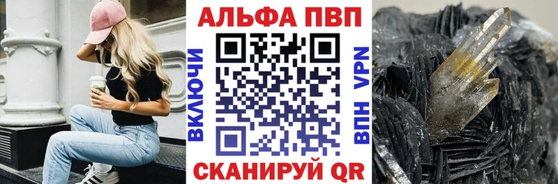 А ПВП СК КРИС  Купить закладки  Аткарск 