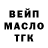 ЭКСТАЗИ XTC Seryoja 2110