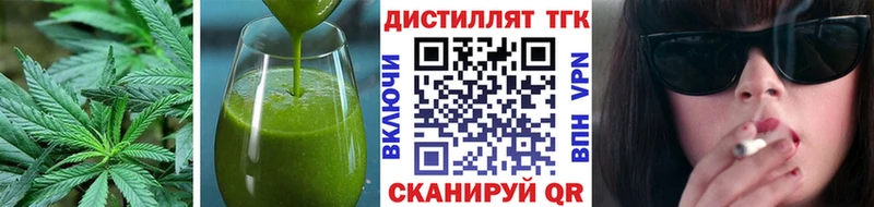Купить где Аткарск Canna-Cookies конопля