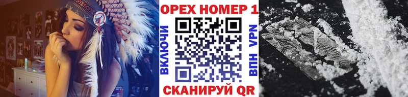 КОКАИН VHQ  Купить где  Аткарск 