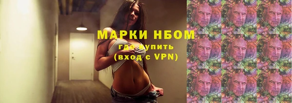 дистиллят марихуана Балахна