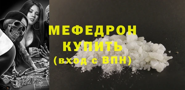 прущие грибы Балабаново