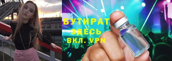 дистиллят марихуана Балахна