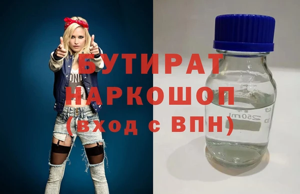 прущие грибы Балабаново