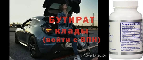 дистиллят марихуана Балахна