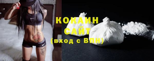 MESCALINE Баксан