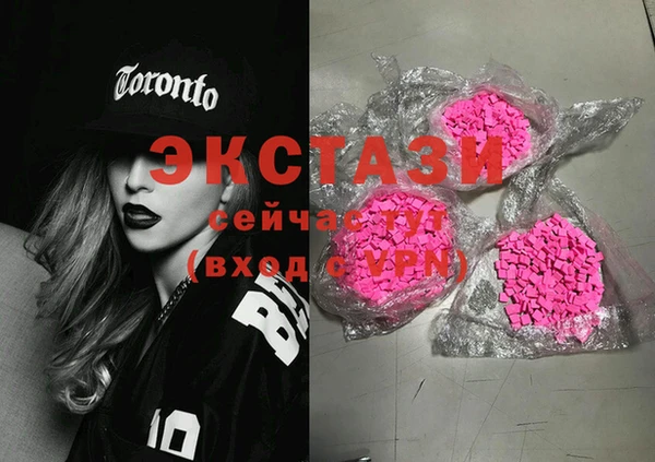 дистиллят марихуана Балахна
