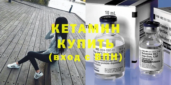 дистиллят марихуана Балахна