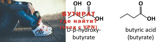 прущие грибы Балабаново
