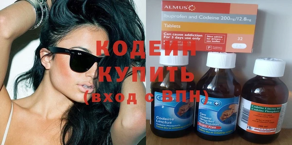 дистиллят марихуана Балахна