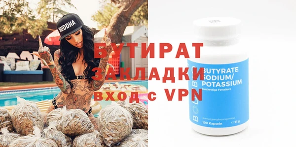 дистиллят марихуана Балахна
