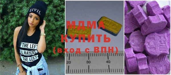 дистиллят марихуана Балахна