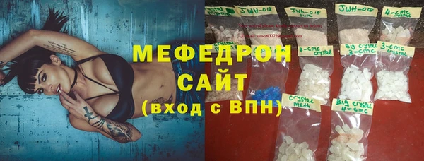 MESCALINE Баксан