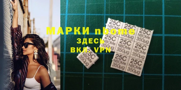 MESCALINE Баксан
