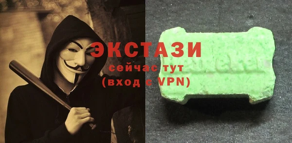 дистиллят марихуана Балахна