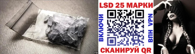 ЛСД экстази ecstasy Аткарск