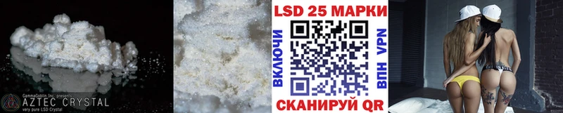 Купить где  Аткарск  ЛСД экстази ecstasy 