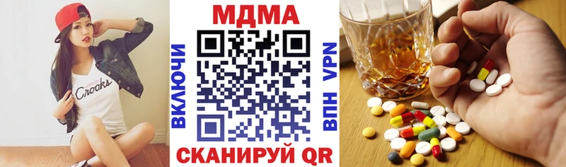 Купить  Аткарск  MDMA Molly 