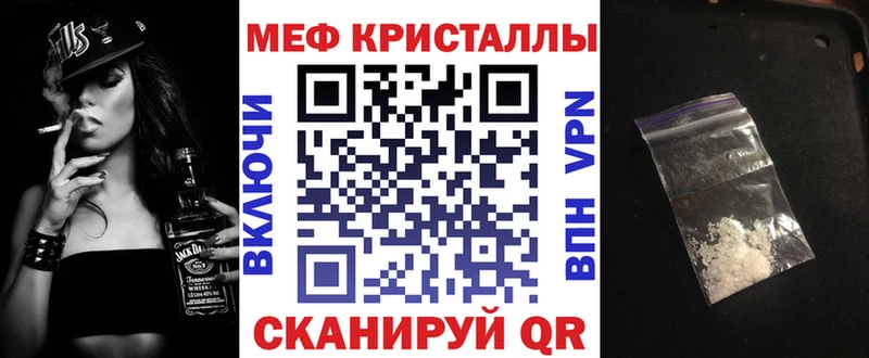 Меф мука Купить где Аткарск