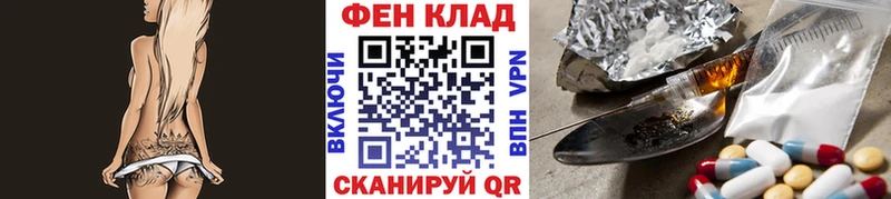 Купить где  Аткарск  Метамфетамин витя 