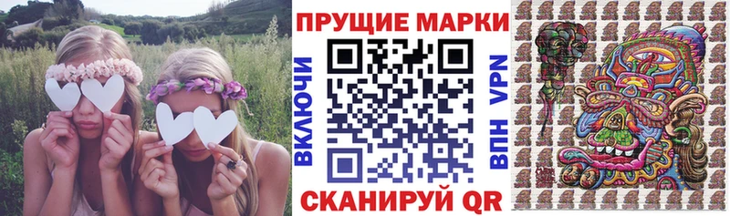 Наркотические марки 1500мкг  Купить  Аткарск 