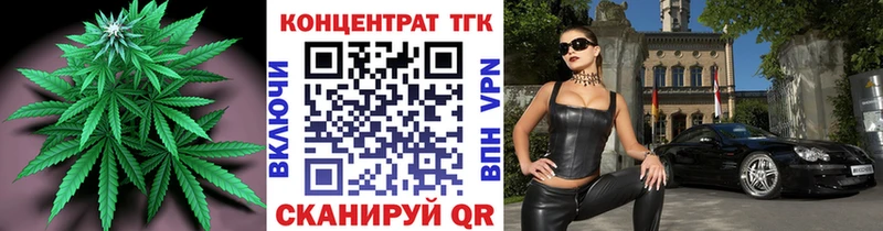 Дистиллят ТГК вейп  Купить где  Аткарск 