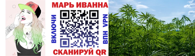 Купить закладки  Аткарск  МАРИХУАНА Bruce Banner 